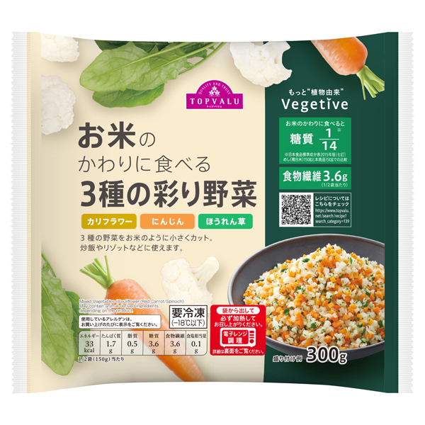 日本メーカー新品 トップバリュ 離乳食冷凍容器 25ml イオン