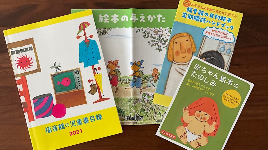 絵本 児童書 まとめ売り 61冊 - 知育玩具